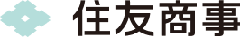 住友商事